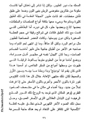 الصفحة اللاحقة ←