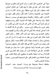 الصفحة اللاحقة ←