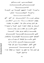 الصفحة اللاحقة ←