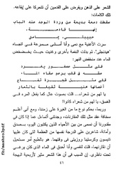 الصفحة اللاحقة ←