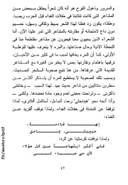 الصفحة اللاحقة ←