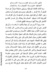 الصفحة اللاحقة ←