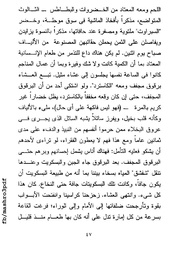 الصفحة اللاحقة ←