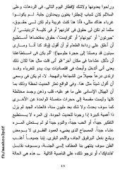 الصفحة اللاحقة ←