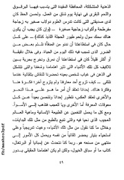 الصفحة اللاحقة ←