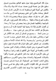 الصفحة اللاحقة ←