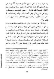 الصفحة اللاحقة ←