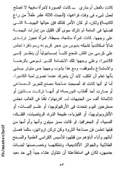 الصفحة اللاحقة ←