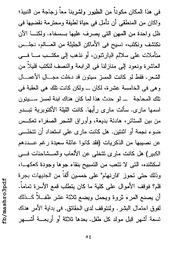 الصفحة اللاحقة ←