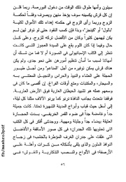 الصفحة اللاحقة ←