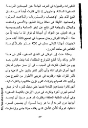 الصفحة اللاحقة ←