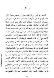 الصفحة اللاحقة ←