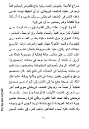 الصفحة اللاحقة ←