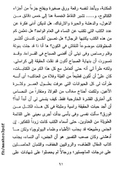 الصفحة اللاحقة ←