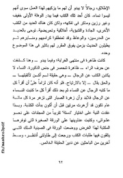 الصفحة اللاحقة ←