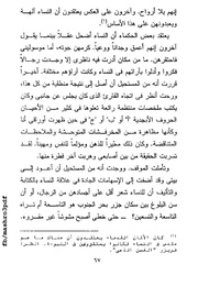 الصفحة اللاحقة ←