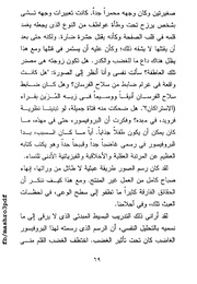 الصفحة اللاحقة ←