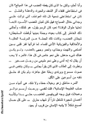 الصفحة اللاحقة ←