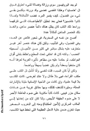 الصفحة اللاحقة ←