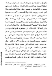 الصفحة اللاحقة ←