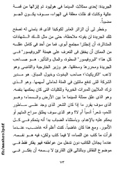 الصفحة اللاحقة ←