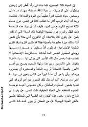 الصفحة اللاحقة ←