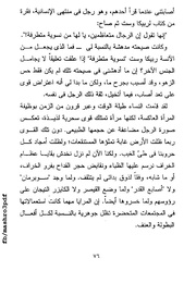 الصفحة اللاحقة ←