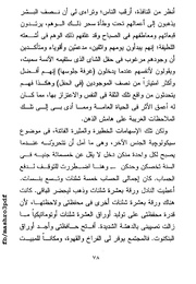 الصفحة اللاحقة ←