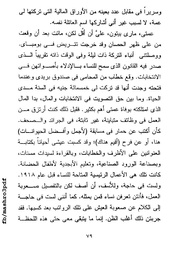 الصفحة اللاحقة ←