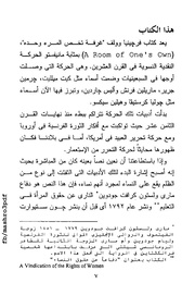 الصفحة اللاحقة ←