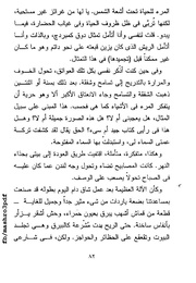 الصفحة اللاحقة ←