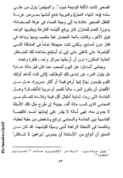 الصفحة اللاحقة ←