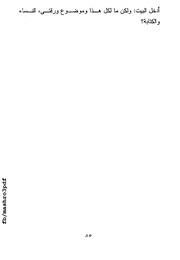 الصفحة اللاحقة ←