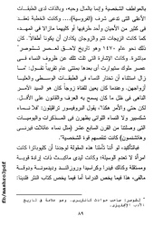 الصفحة اللاحقة ←