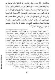 الصفحة اللاحقة ←