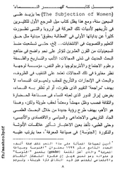 الصفحة اللاحقة ←