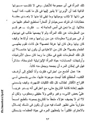 الصفحة اللاحقة ←