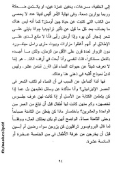 الصفحة اللاحقة ←