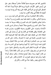 الصفحة اللاحقة ←