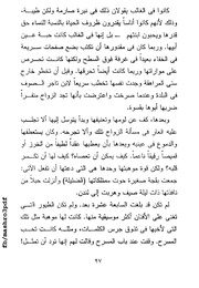 الصفحة اللاحقة ←