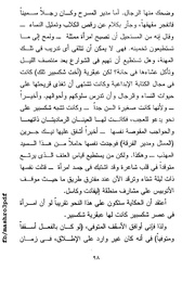 الصفحة اللاحقة ←