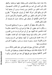 الصفحة اللاحقة ←