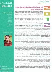 الصفحة اللاحقة ←