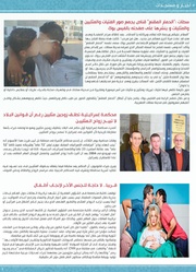 الصفحة اللاحقة ←