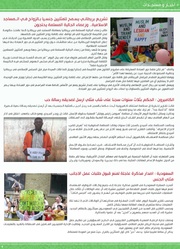 الصفحة اللاحقة ←