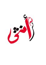 شعار مركز أنثي.jpeg