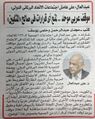 عبدالعال على هامش اجتماعات الاتحاد البرلماني الدولي - موقف عربي موحد .. لمنع أي قرارات في صالح المثليين.jpg