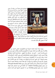 الصفحة اللاحقة ←