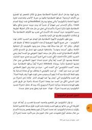 الصفحة اللاحقة ←