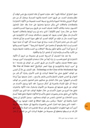 الصفحة اللاحقة ←
